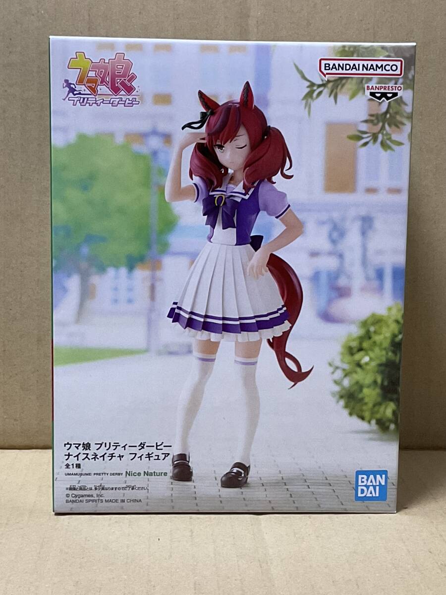 2026年最新】Yahoo!オークション -ナイスネイチャの中古品・新品・未