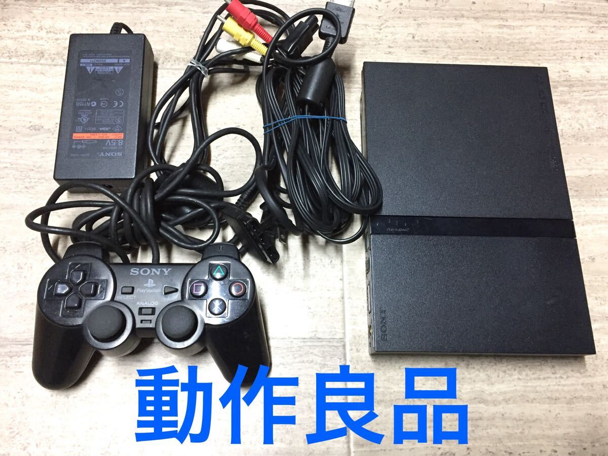 Yahoo!オークション -「薄型ps2本体」の落札相場・落札価格