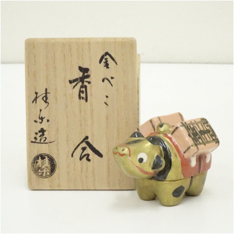 2026年最新】Yahoo!オークション -伊東桂楽の中古品・新品・未使用品一覧