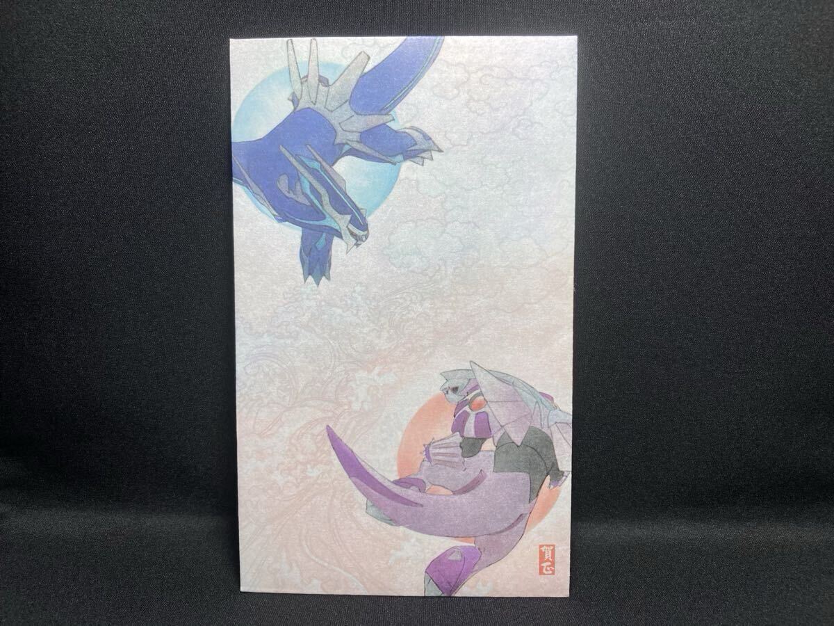 2026年最新】Yahoo!オークション -ポケモン 年賀の中古品・新品・未