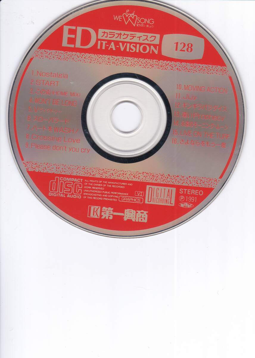 2026年最新】Yahoo!オークション -第一興商 カラオケ cdの中古品・新品