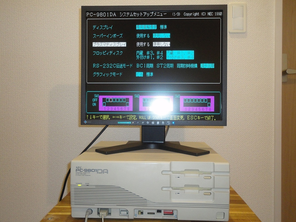 Yahoo!オークション -「fm音源」(PC-98) (パソコン)の落札相場・落札価格