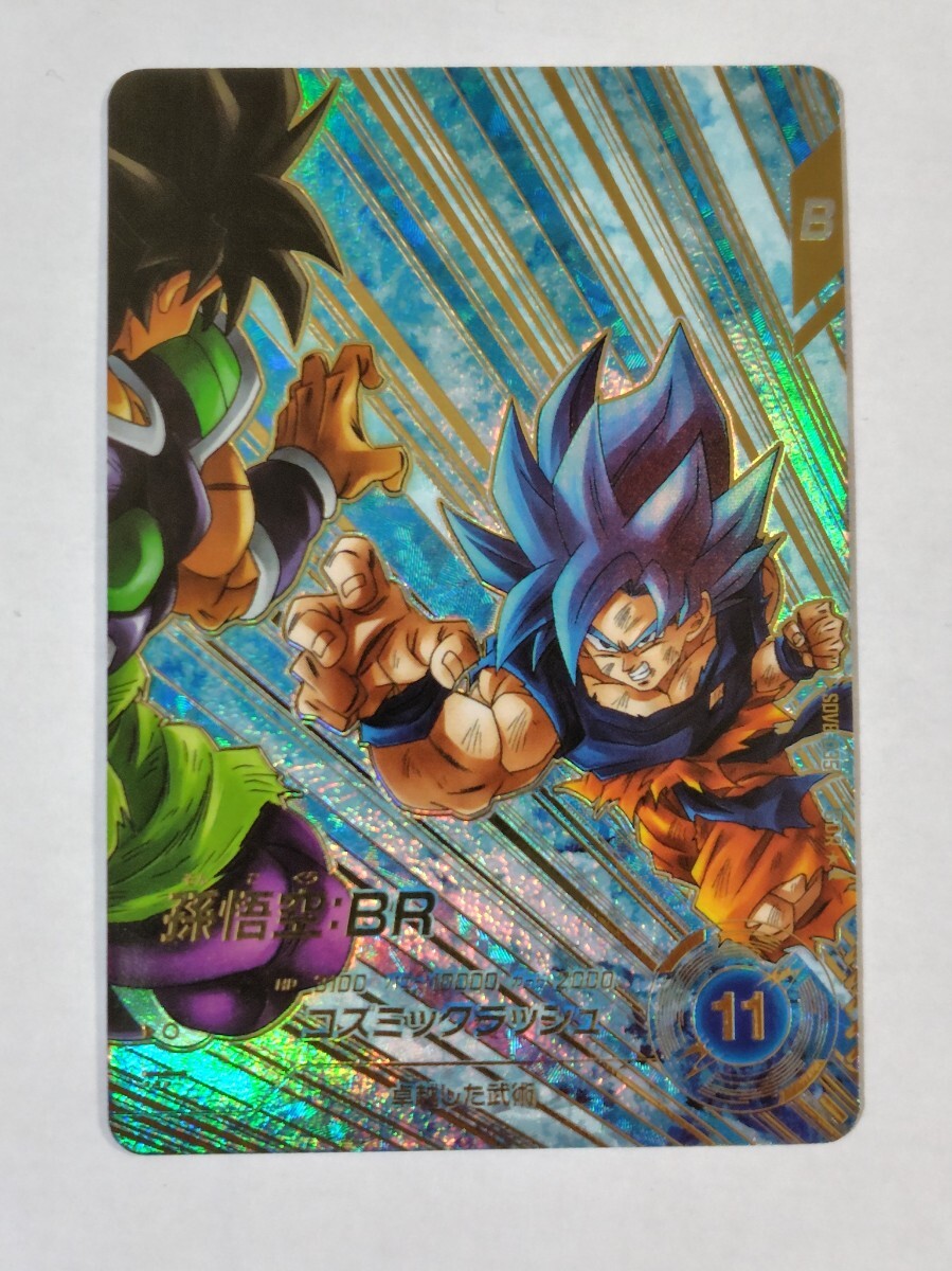 2026年最新】Yahoo!オークション -ドラゴンボールヒーローズ孫悟空brの