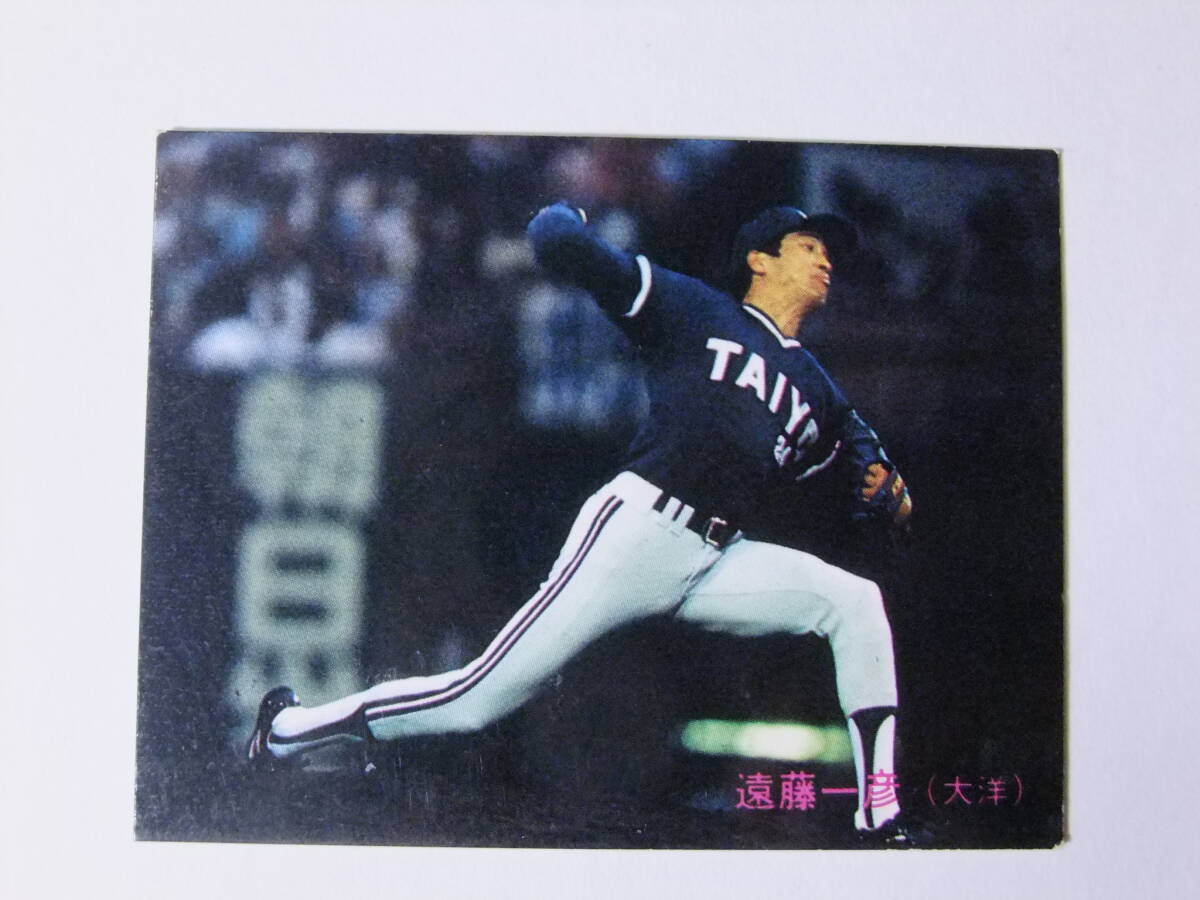 2026年最新】Yahoo!オークション -大洋ホエールズ(カルビー)の中古品
