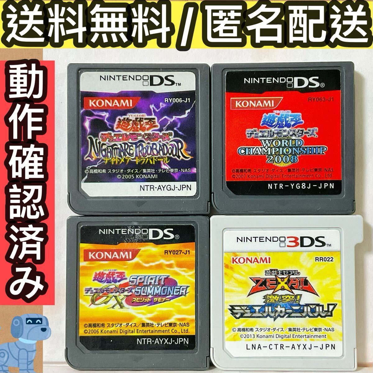 2026年最新】【ニンテンドー3DS】ソフト(まとめ セット)のおすすめ商品