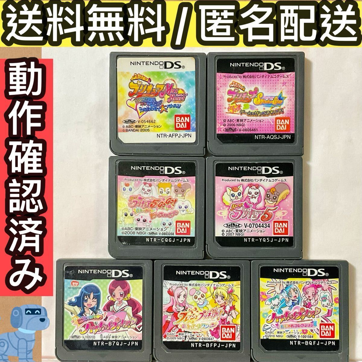 2026年最新】Yahoo!オークション -ゲームソフト まとめ売り