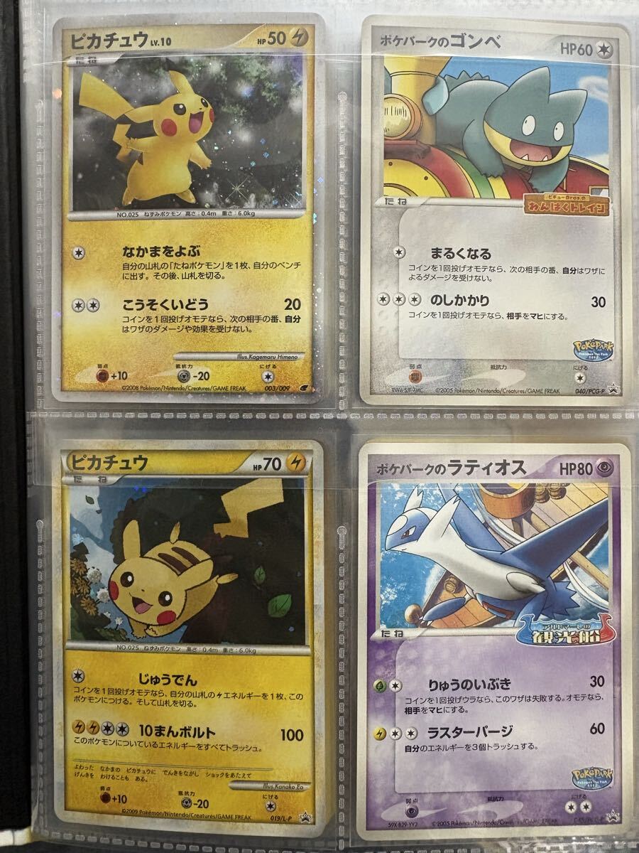 Yahoo!オークション - ポケモンカードゲーム(トレーディングカード