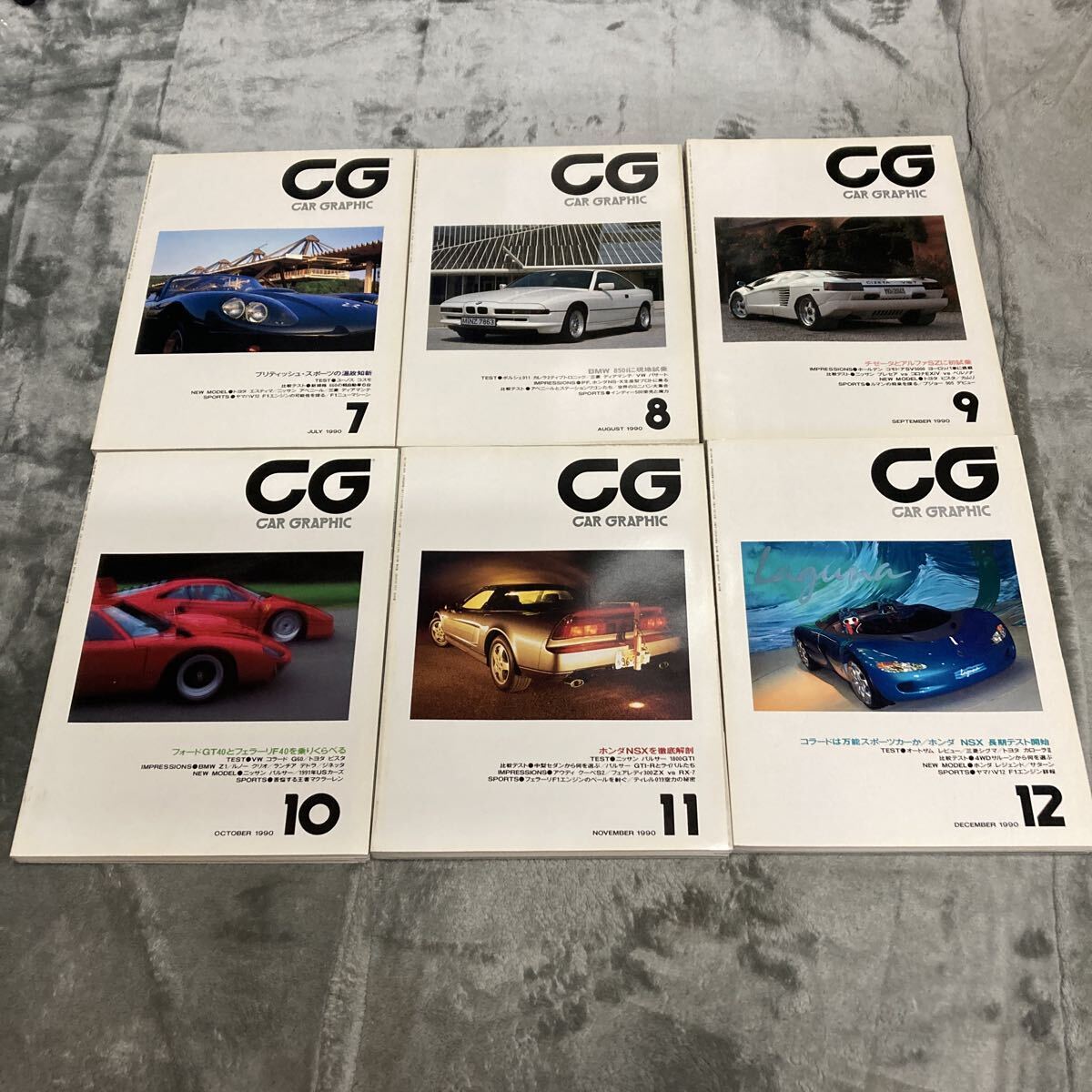 2026年最新】Yahoo!オークション -カーグラフィック1990(本、雑誌)の