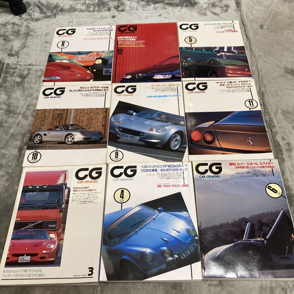 2026年最新】Yahoo!オークション -カーグラフィックの中古品・新品・未