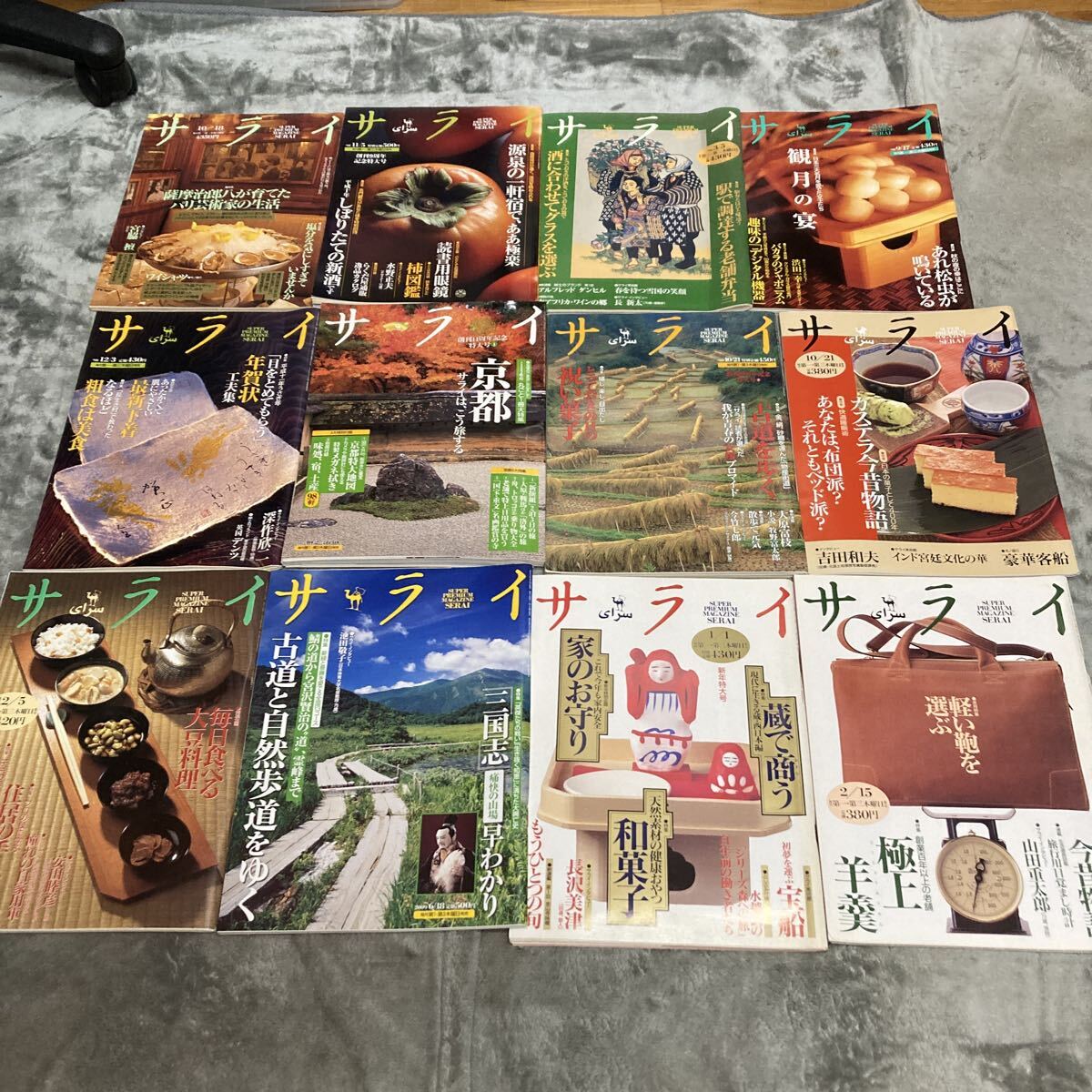 2026年最新】Yahoo!オークション -サライ(本、雑誌)の中古品・新品