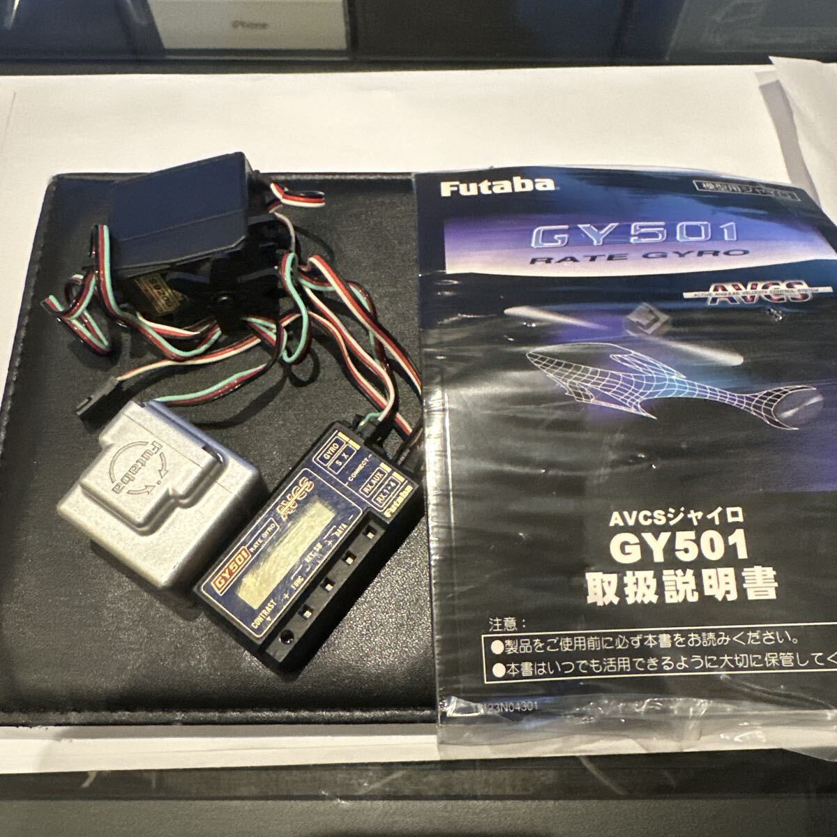 2026年最新】Yahoo!オークション -フタバジャイロの中古品・新品・未