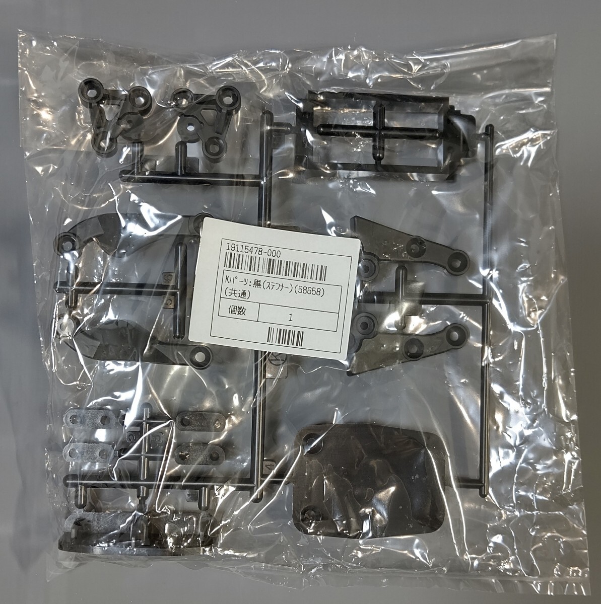 2026年最新】Yahoo!オークション -タミヤ tb05の中古品・新品・未使用