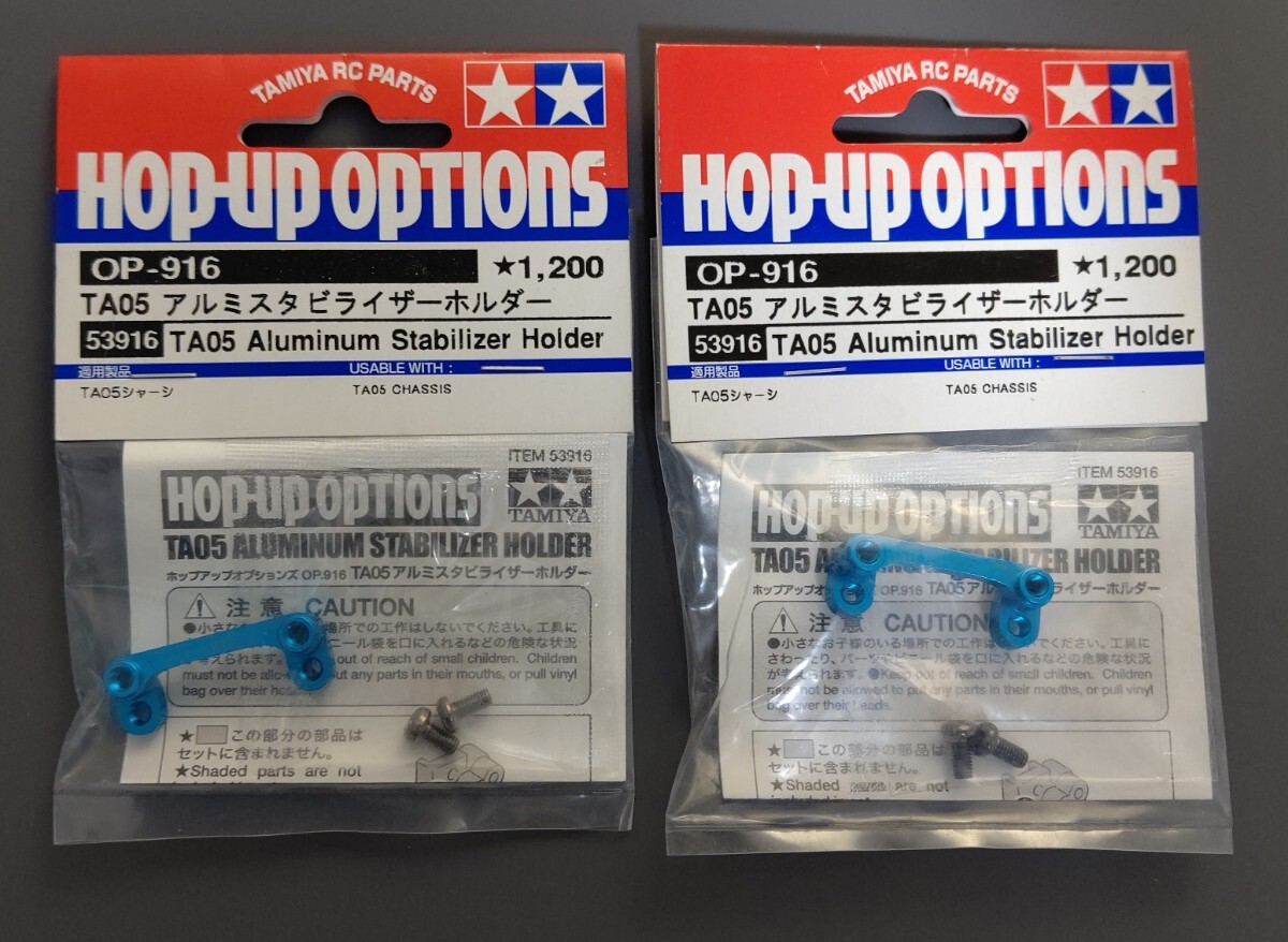 2026年最新】Yahoo!オークション -ta05パーツの中古品・新品・未使用品一覧