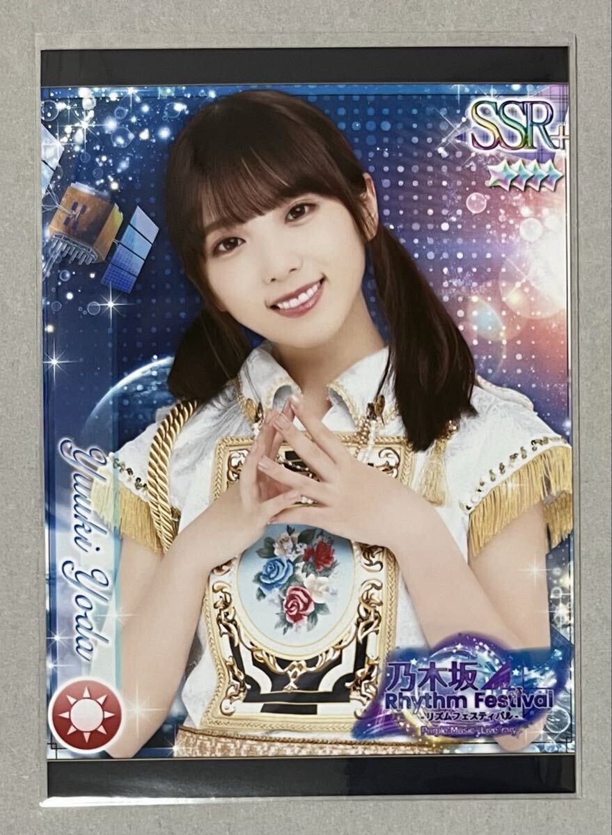 2026年最新】Yahoo!オークション -乃木フェスの中古品・新品・未使用品一覧