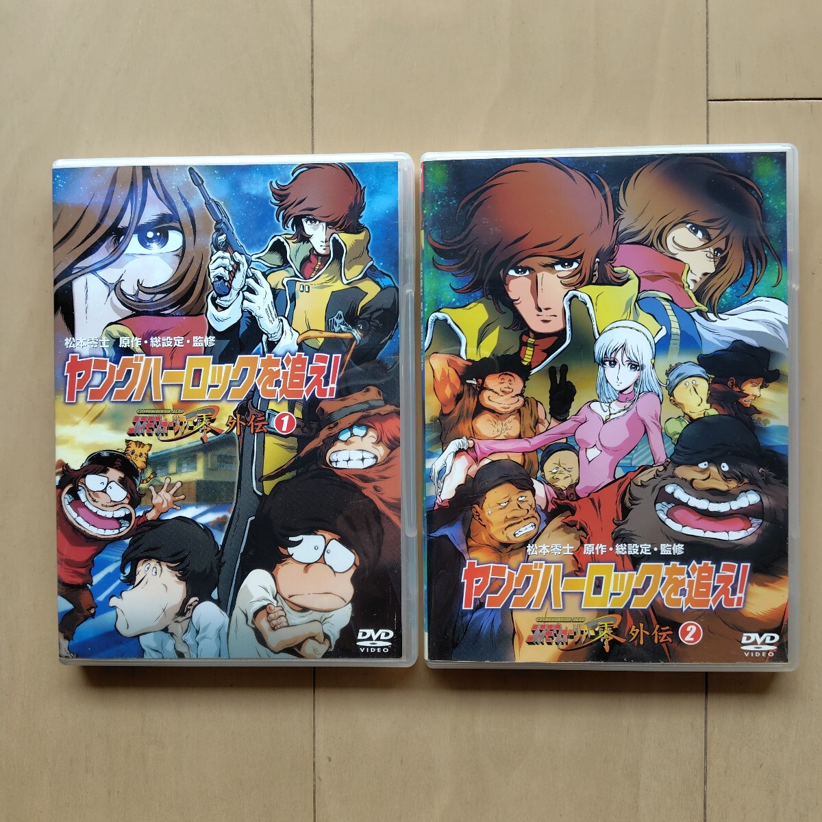 2026年最新】Yahoo!オークション -コスモウォーリアー零 dvd(映画