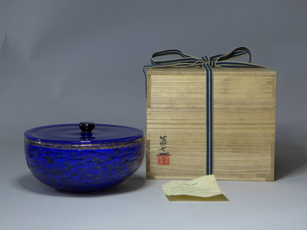 2026年最新】Yahoo!オークション -茶道具 水指 ガラスの中古品・新品
