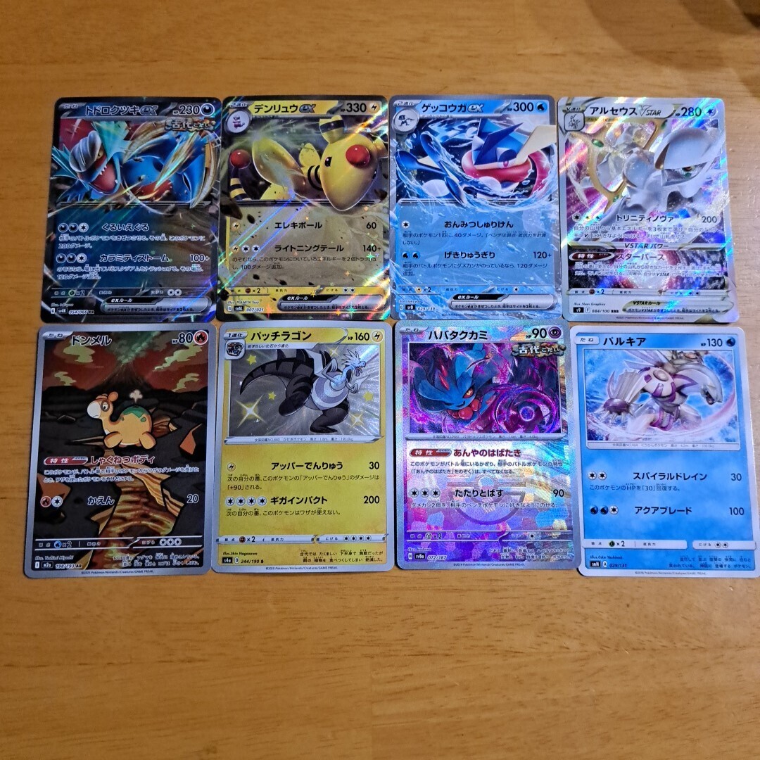 2026年最新】Yahoo!オークション -「ポケカ 引退 box」(ポケモンカード