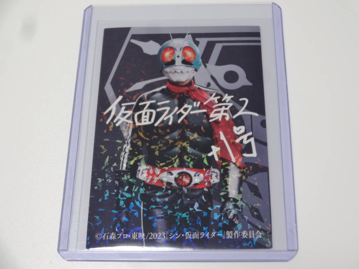 2026年最新】Yahoo!オークション -仮面ライダー サインの中古品・新品