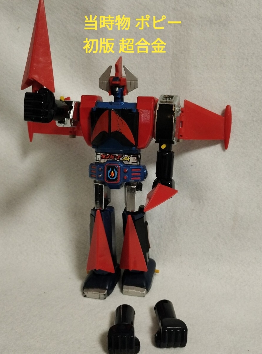 Yahoo!オークション -「超合金 惑星ロボ ダンガードa」の落札相場