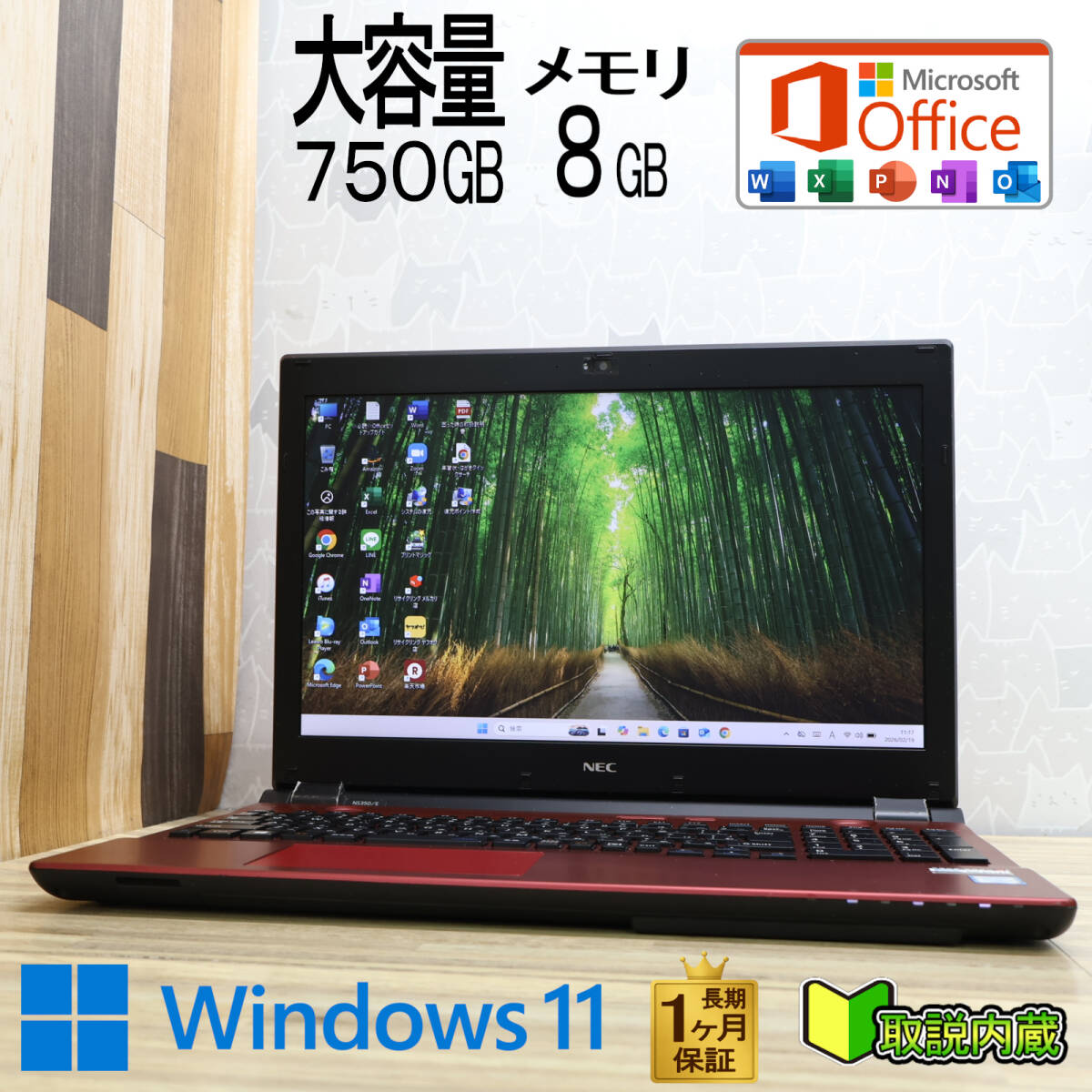 2026年最新】Yahoo!オークション -core i3 6100(NEC)の中古品・新品