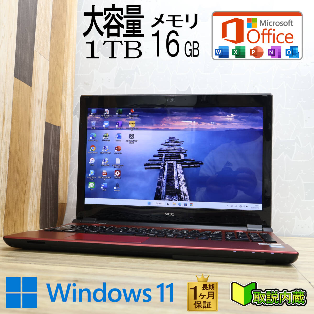 2026年最新】Yahoo!オークション -core i3 6100(NEC)の中古品・新品