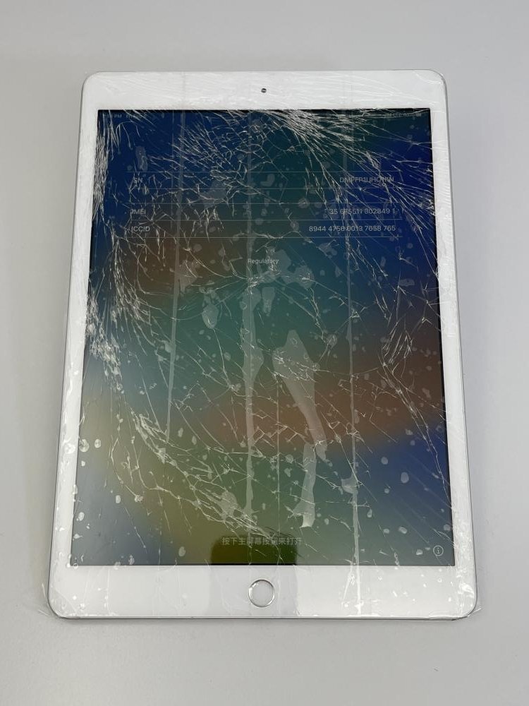 Yahoo!オークション -「ipad 第8世代 ジャンク」の落札相場・落札価格