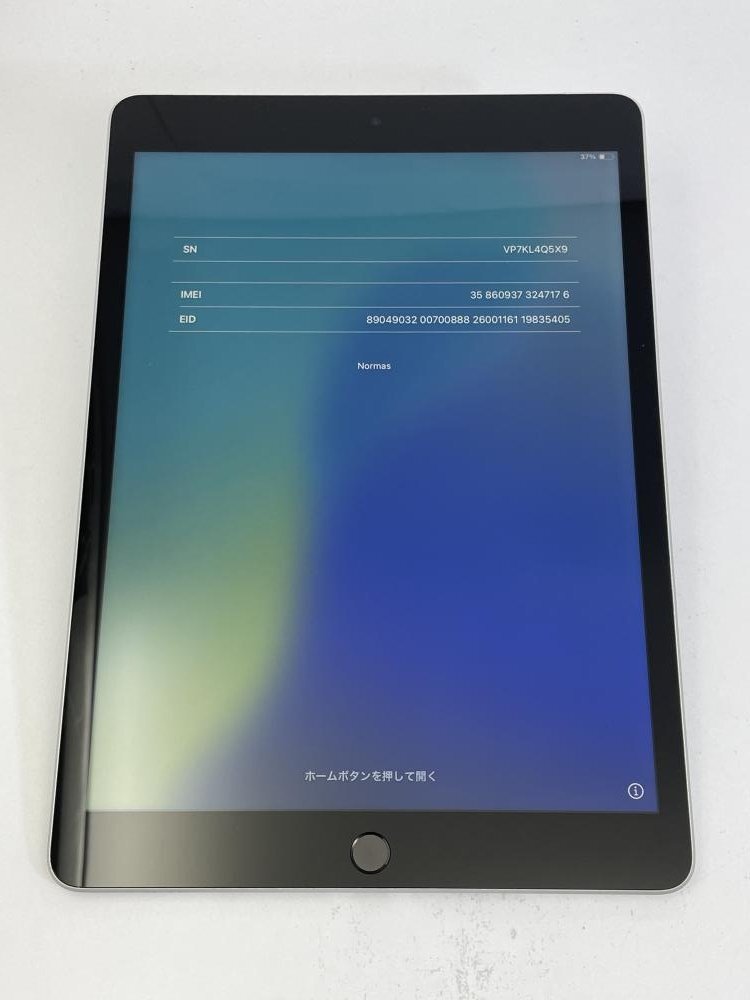 Yahoo!オークション -「ipad 9世代 ジャンク」の落札相場・落札価格