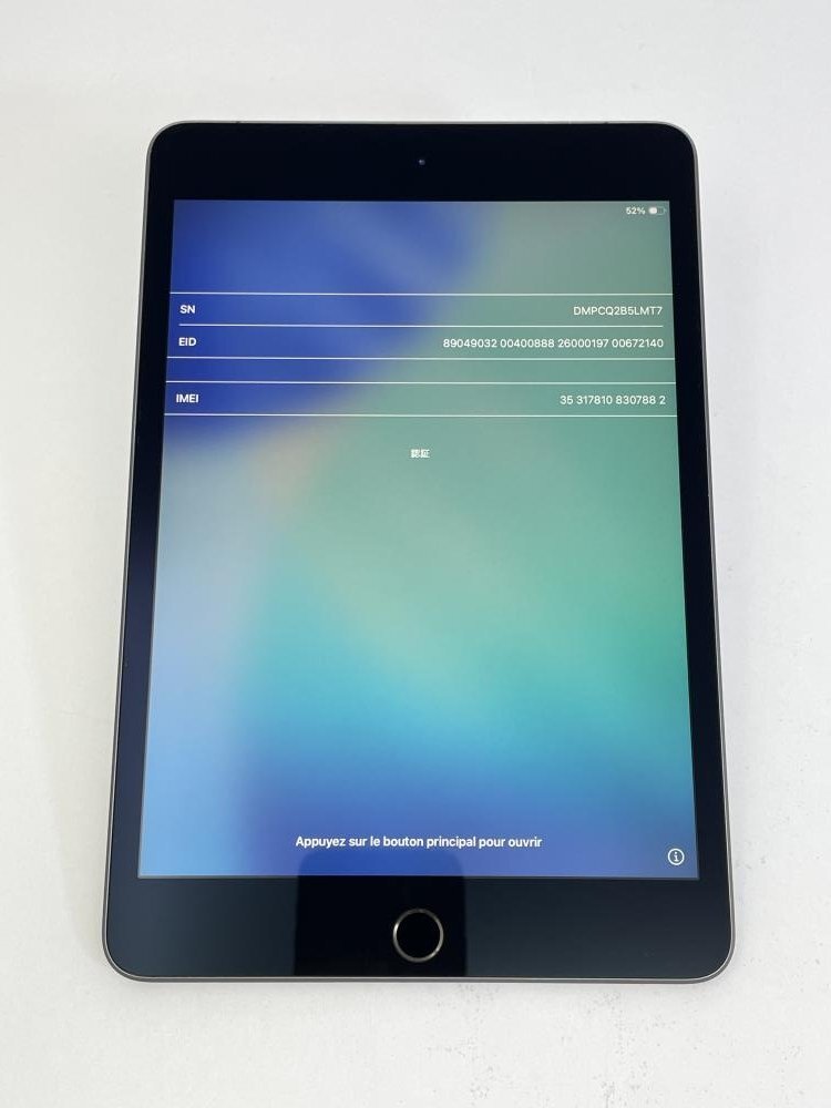 2026年最新】Yahoo!オークション -ipad mini ジャンクの中古品・新品