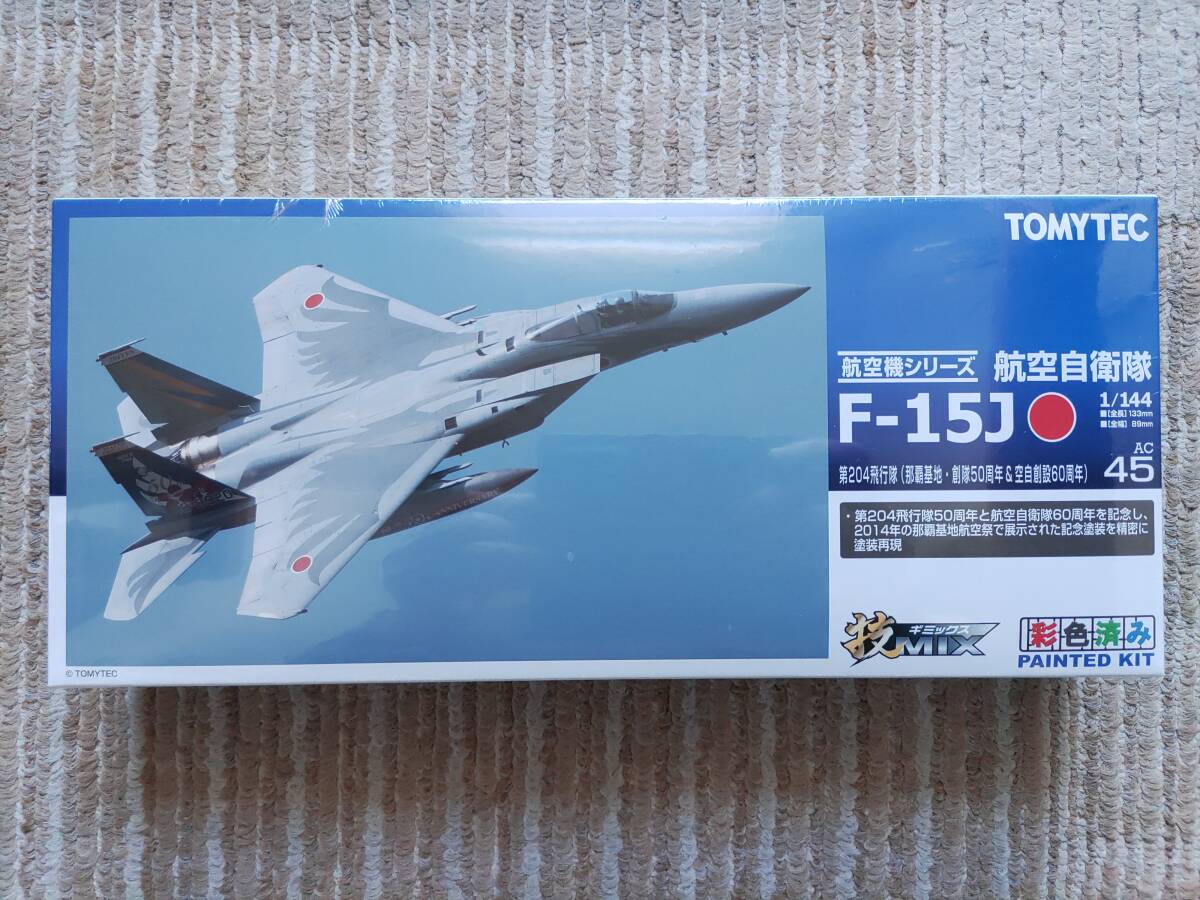 Yahoo!オークション -「技mix f-15」の落札相場・落札価格