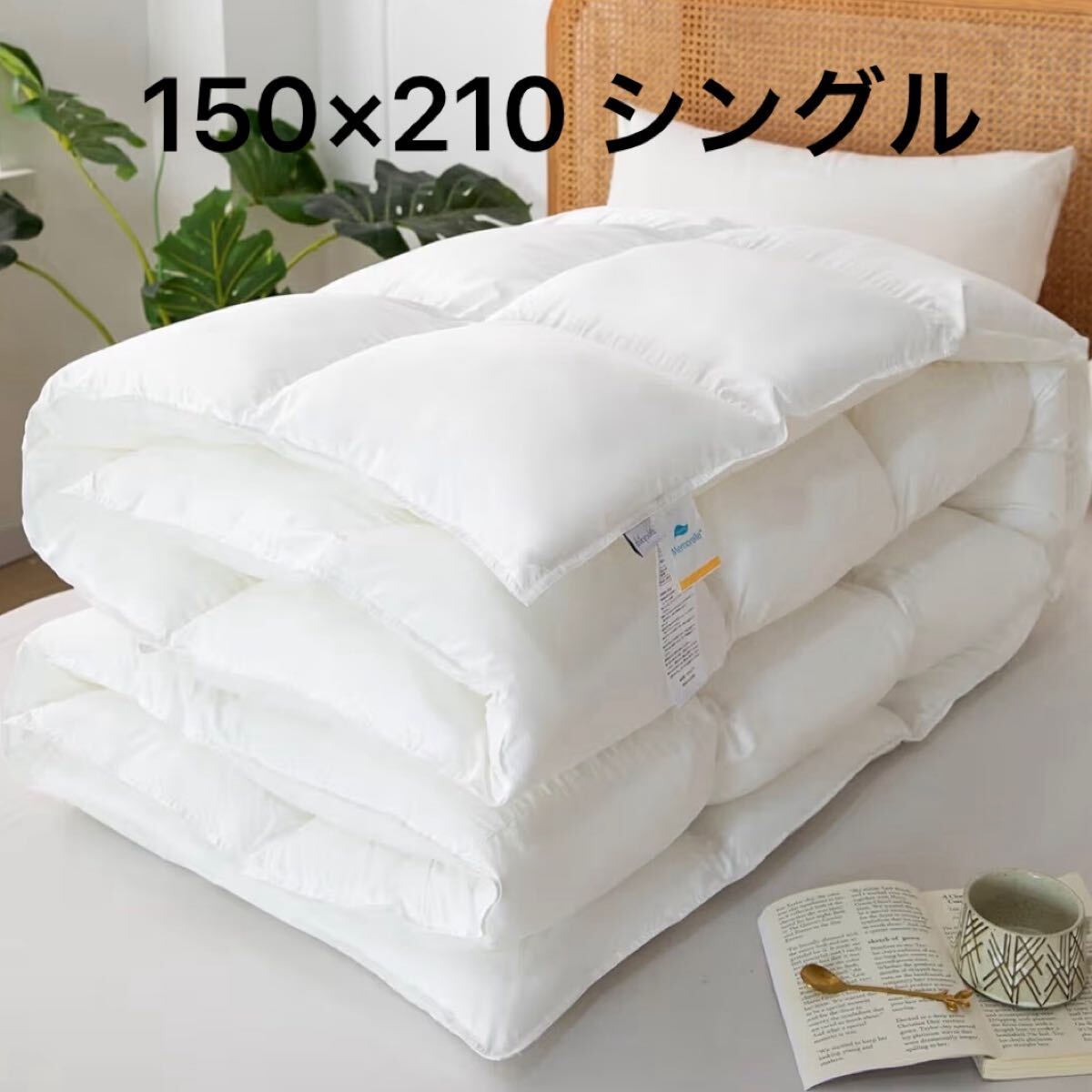 2026年最新】Yahoo!オークション -羽毛掛け布団の中古品・新品・未使用