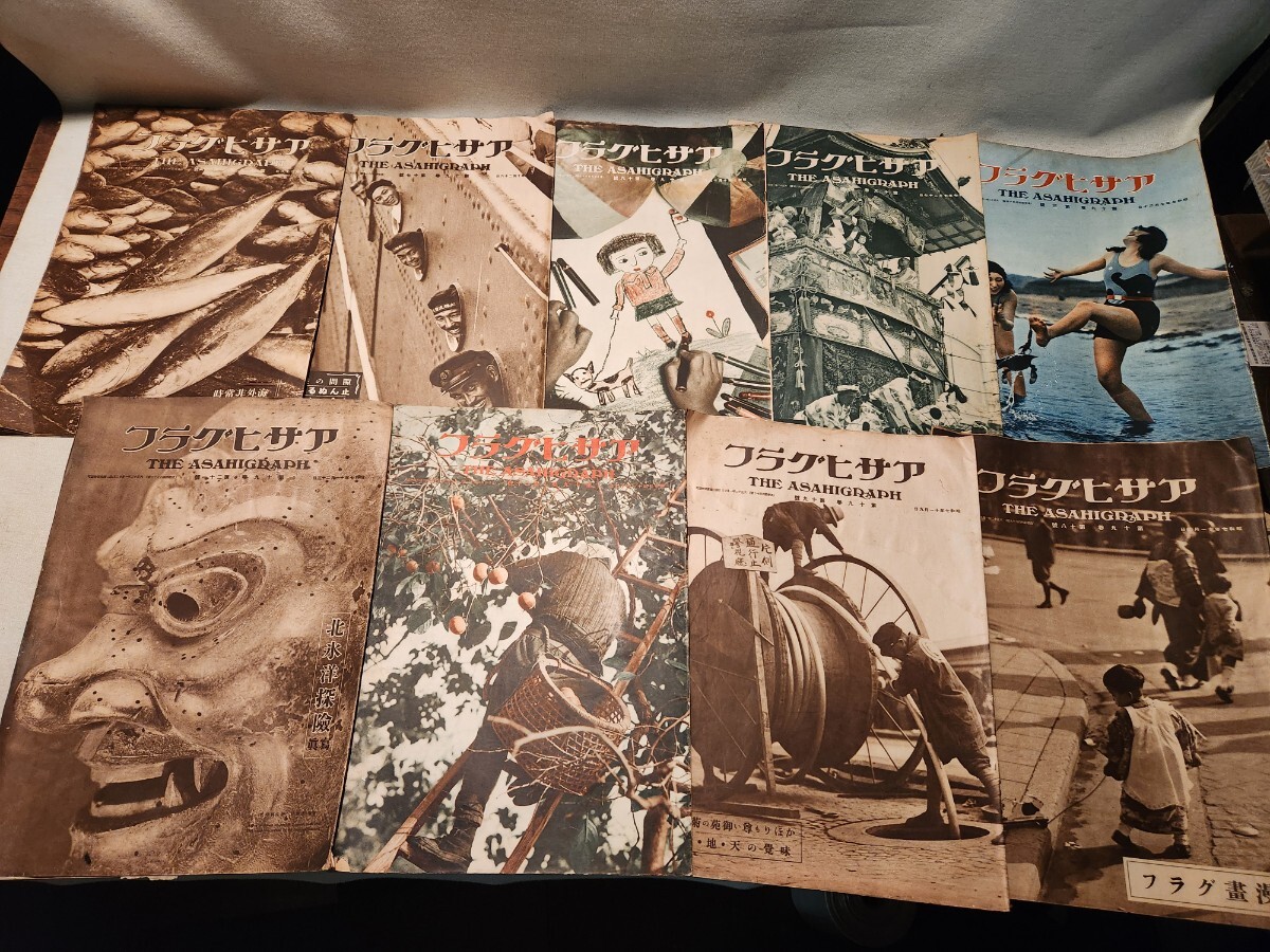 2026年最新】Yahoo!オークション -アサヒグラフ 冊の中古品・新品・未