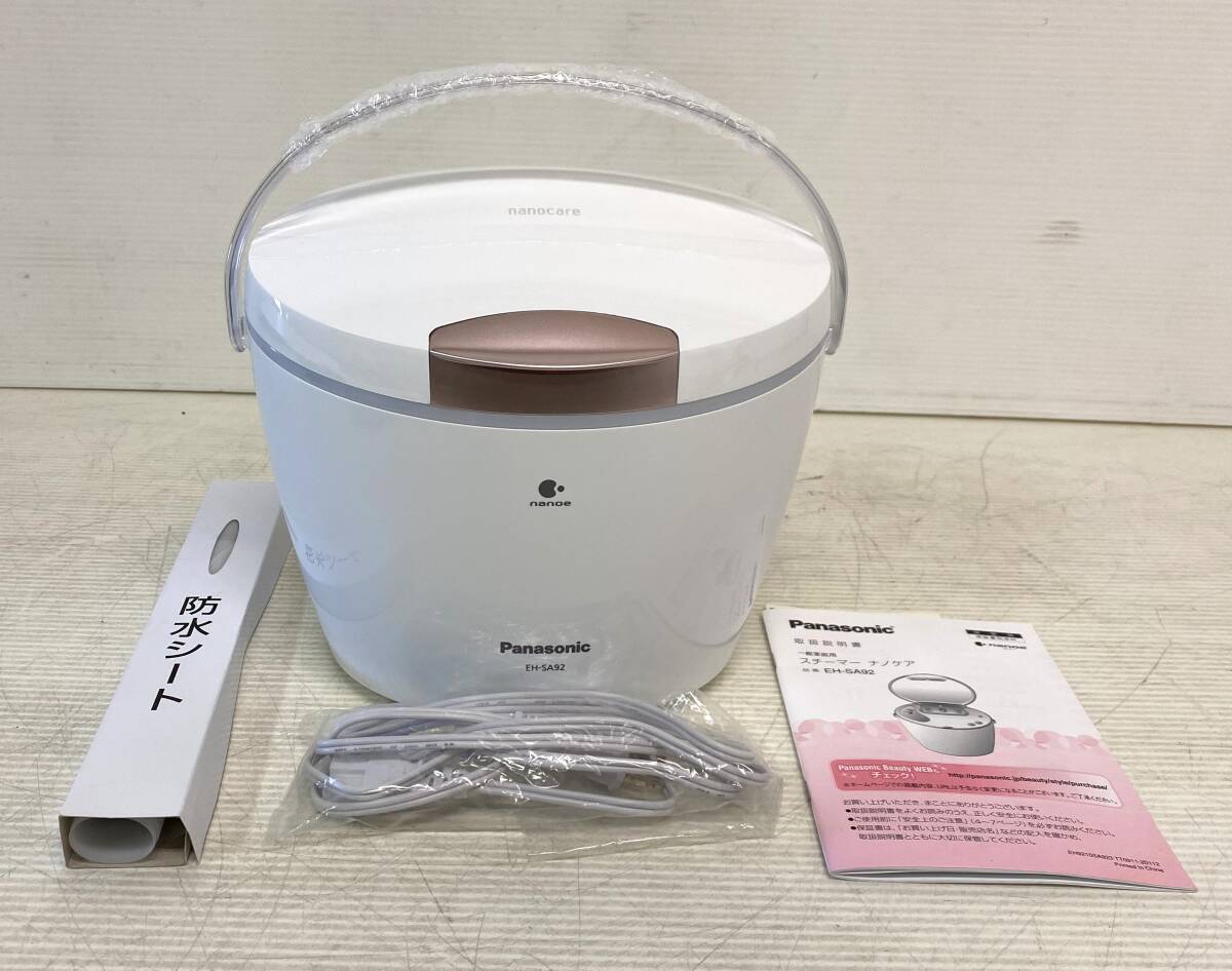 2026年最新】Yahoo!オークション -パナソニック スチーマー ナノケアの