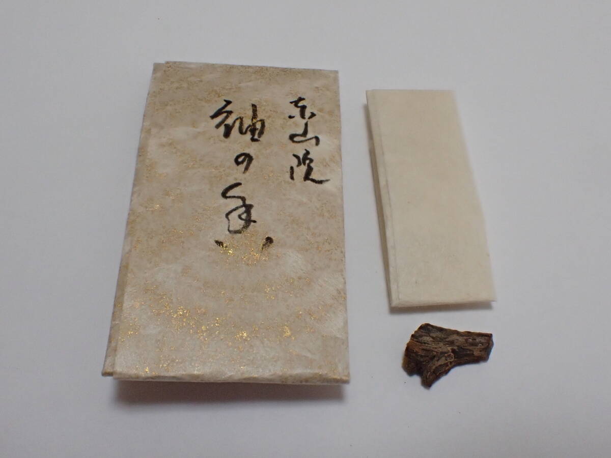 2026年最新】Yahoo!オークション -香木 伽羅(リラクゼーショングッズ