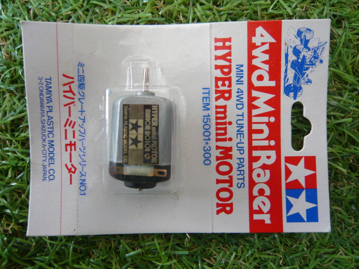 2026年最新】Yahoo!オークション -ハイパーミニモーターの中古品・新品