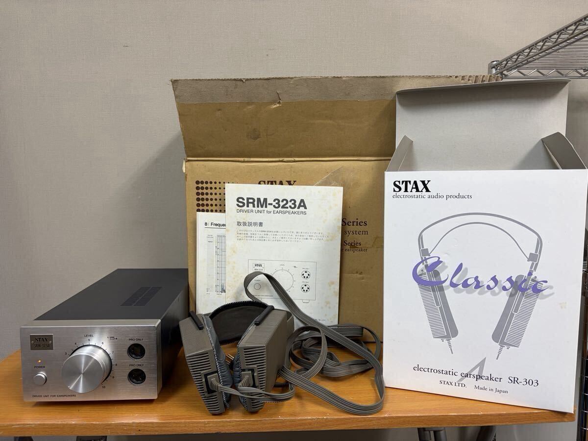 stax 303 中古価格 | HifiZero