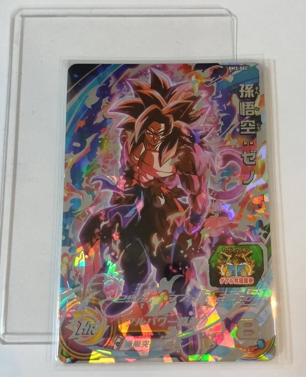 Yahoo!オークション - スーパードラゴンボールヒーローズ まとめ売り 1