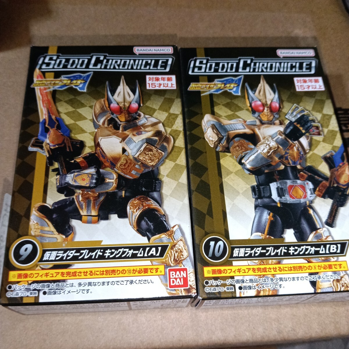 2026年最新】Yahoo!オークション -装動(仮面ライダーブレイド)の中古品