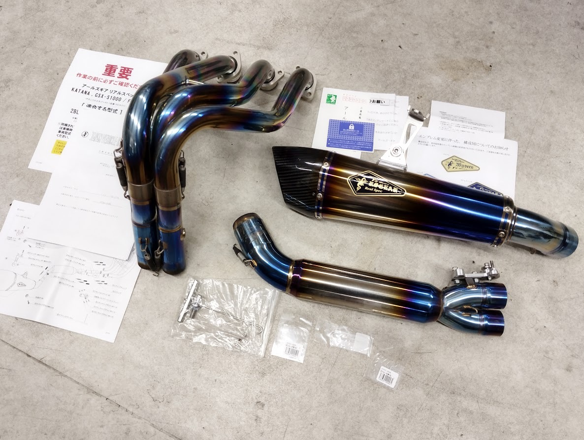 2026年最新】Yahoo!オークション -ワイバンマフラーの中古品・新品・未