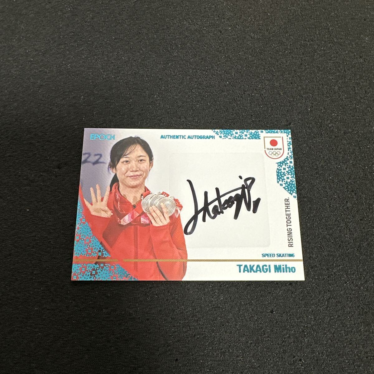 Yahoo!オークション -「高木美帆サイン」の落札相場・落札価格