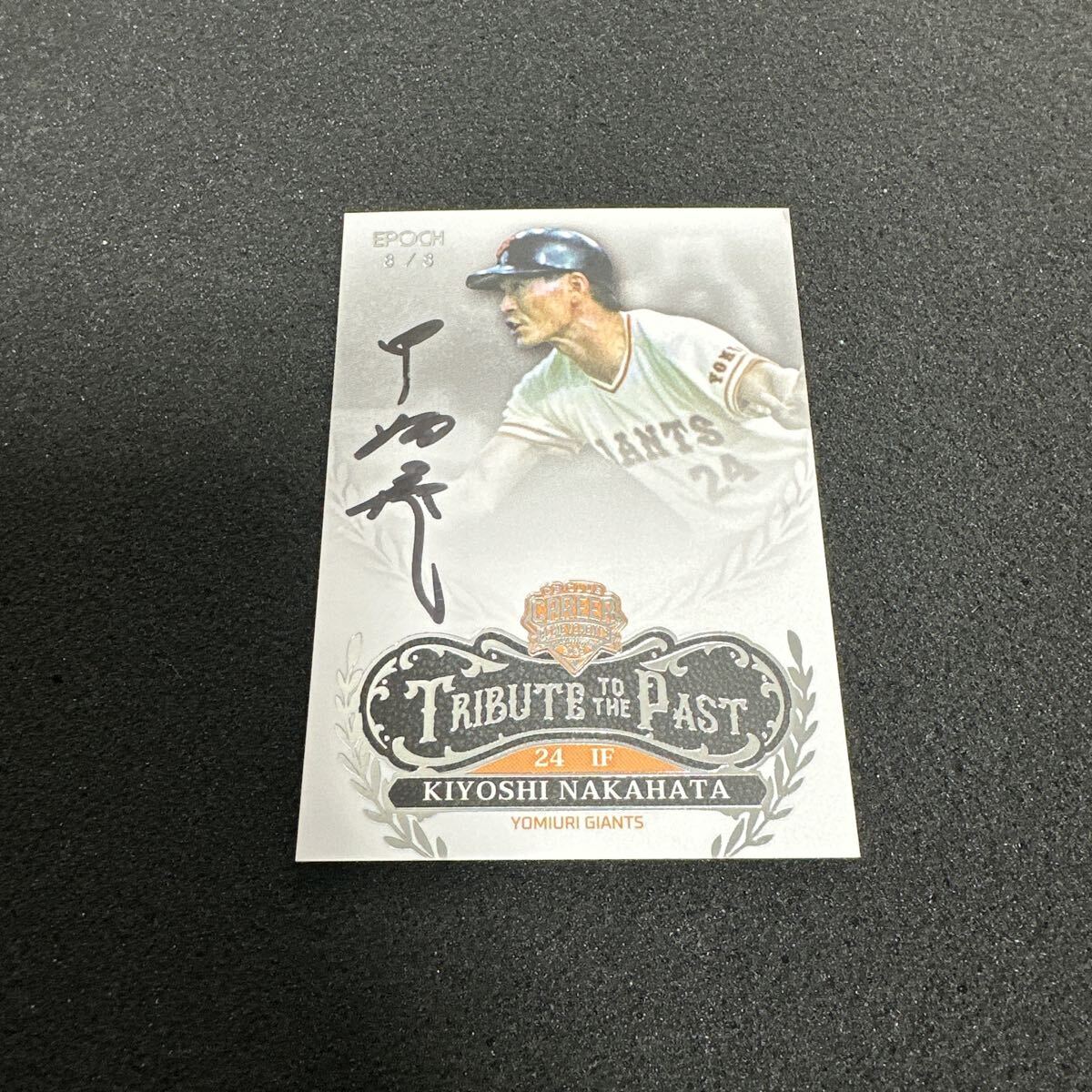 Yahoo!オークション -「中畑清 サイン」の落札相場・落札価格