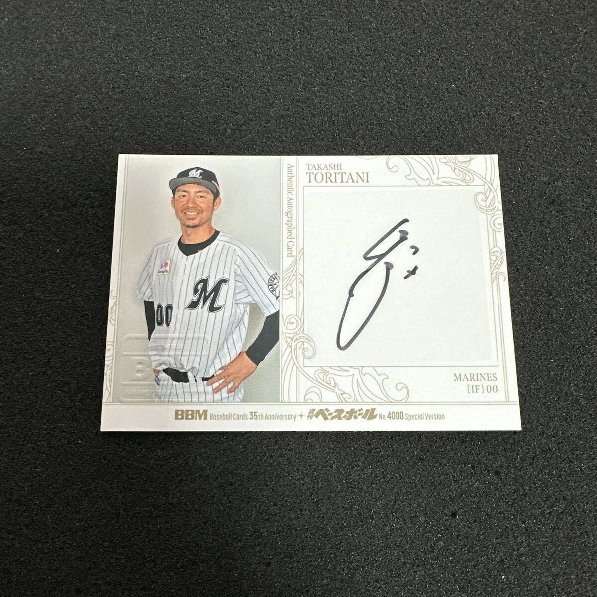 Yahoo!オークション -「鳥谷敬サインボール」の落札相場・落札価格