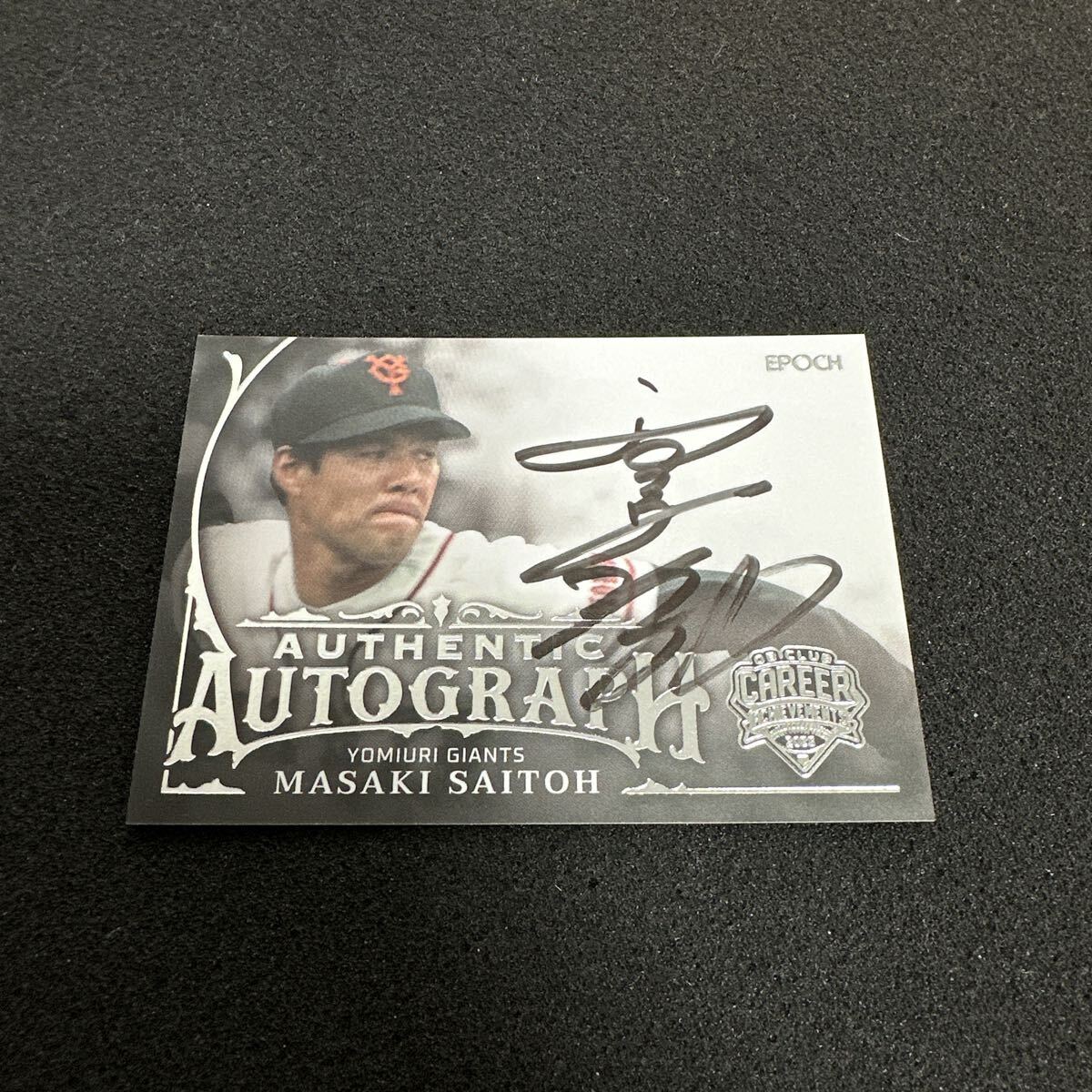 Yahoo!オークション -「斎藤雅樹 サイン」の落札相場・落札価格