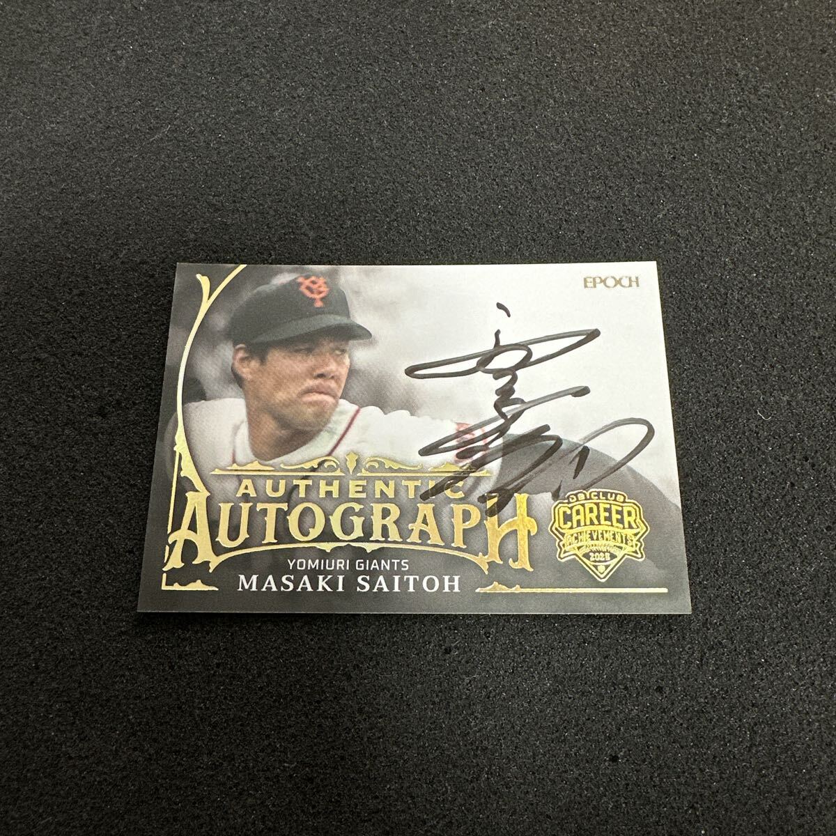 Yahoo!オークション -「斎藤雅樹 サイン」の落札相場・落札価格