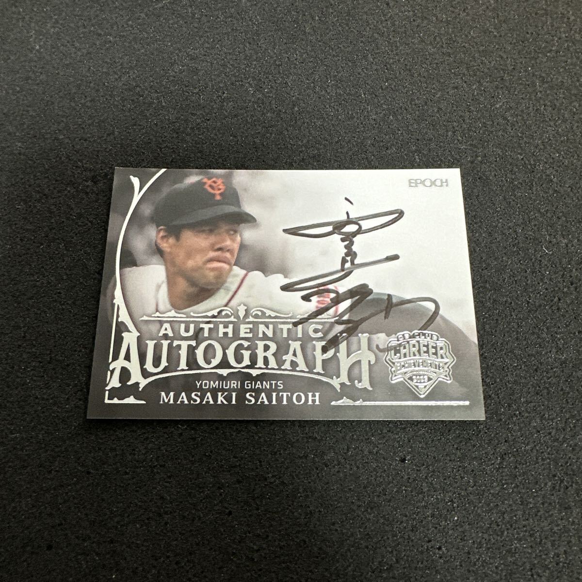 Yahoo!オークション -「斎藤雅樹 サイン」の落札相場・落札価格