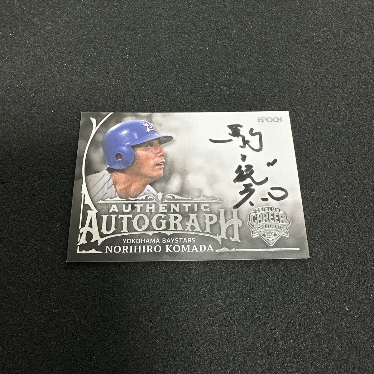 Yahoo!オークション -「駒田徳広 カード」の落札相場・落札価格