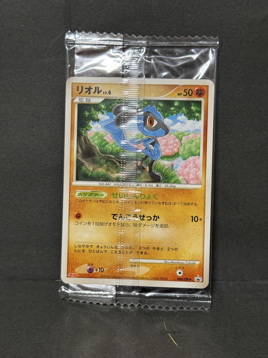 Yahoo!オークション -「明治 プロモ」の落札相場・落札価格