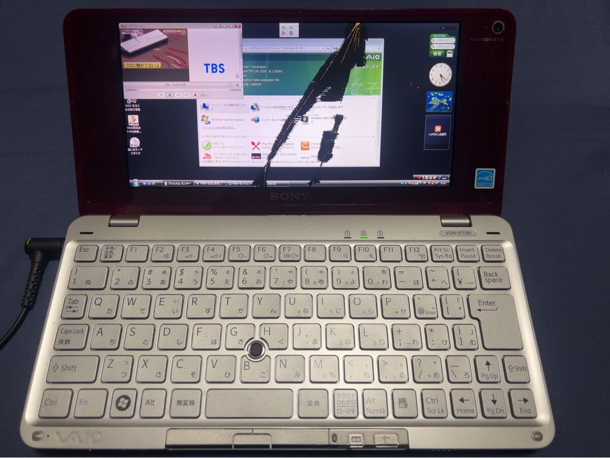 Yahoo!オークション -「sony vaio vista」(Windows) (パソコン)の落札