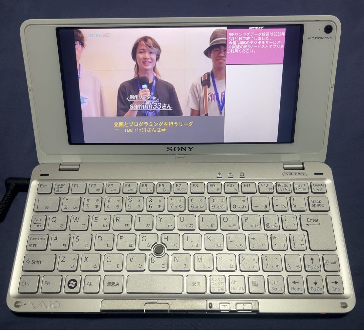 Yahoo!オークション -「sony vaio vista」(Windows) (パソコン)の落札