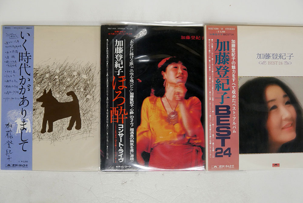 Yahoo!オークション -「加藤登紀子」(レコード) の落札相場・落札価格