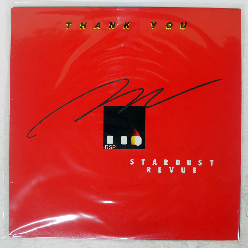 2026年最新】Yahoo!オークション -スターダストレビュー(レコード)の